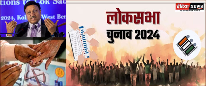 ECI-PC-2024
