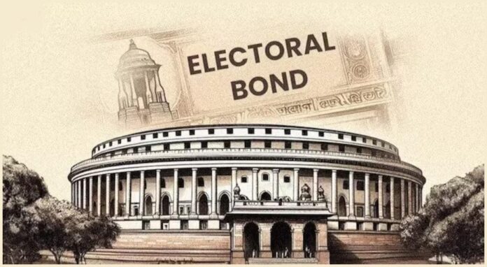 ElectoralBond