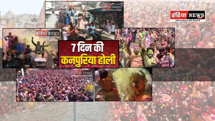 Kanpur GangaMela