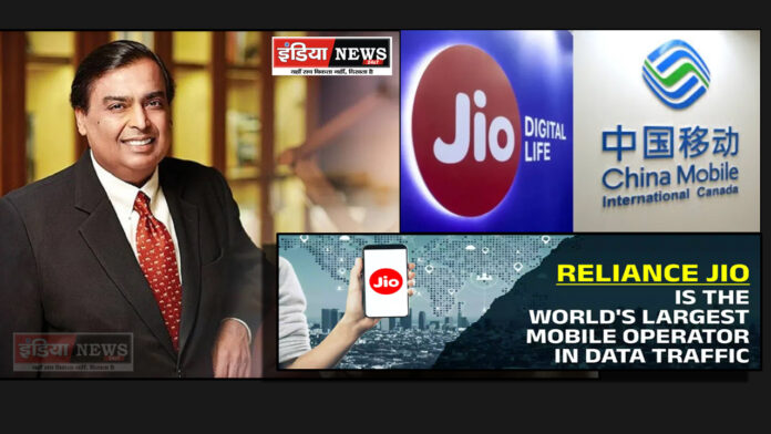 JIO TELECOME- NO 1 IN WORLD