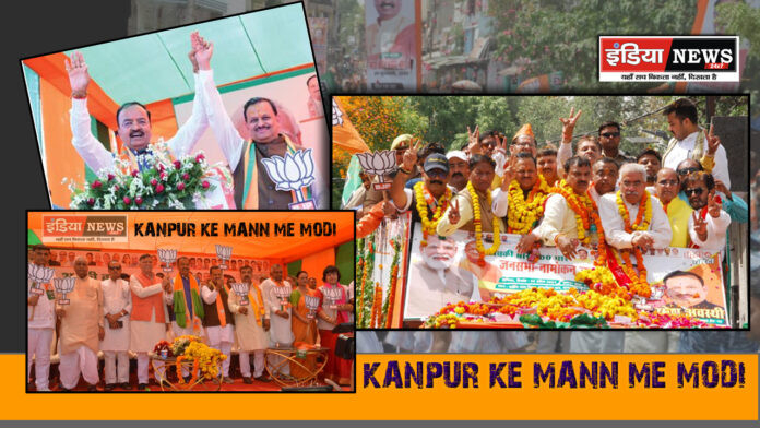 RAMESH AWASTHI NAMANKAN KANPUR LOKSABHA