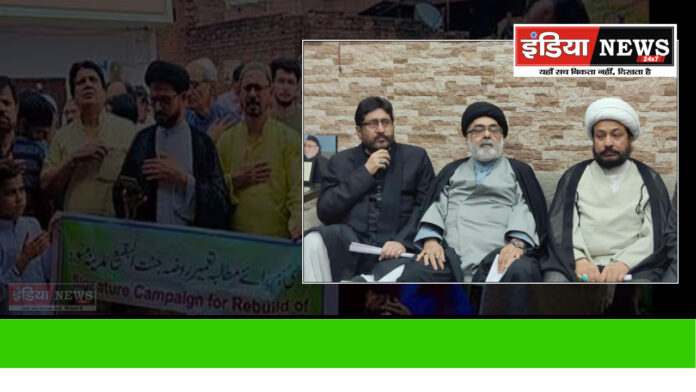 siya mushlim Samuday