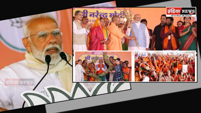 PM MODI - INDI GATHBANDHAN