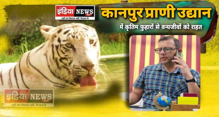 ZOO KANPUR