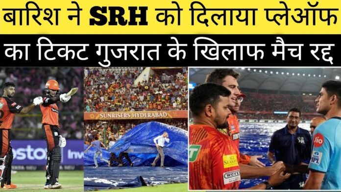 srh-vs-rcb-pitch-and-weather 01