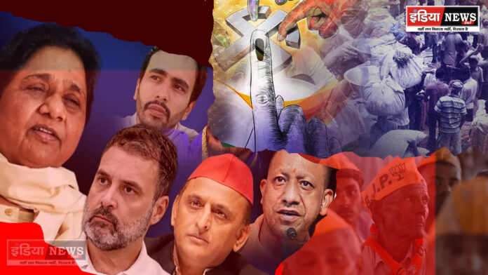INDIA GATHBANDHAN