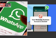 WhatsApp ने 75 लाख से ज्यादा अकाउंट किए बैन, कहीं आपका अकाउंट तो नहीं इसमें शामिल?