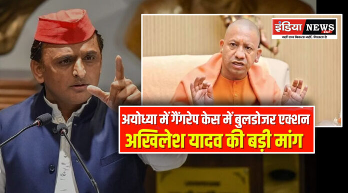 AKHILESH YADAV IN ACTION