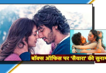 “सैयारा” एक भावनात्मक और म्यूजिकल यात्रा है, जो अपने शानदार संगीत और नवोदित कलाकारों की केमिस्ट्री के दम पर दर्शकों का दिल जीतने में कामयाब होती है।