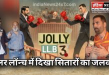 जॉली LLB 3 का कानपुर में ट्रेलर हुआ लॉन्च, अक्षय कुमार, अरशद वारसी, सौरभ शुक्ला समेत पहुँची स्टार कास्ट ने दर्शकों संग की जमकर मस्ती