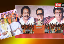 बीएमसी चुनाव का शंखनाद: मुंबई की सड़कों पर फिर गूंजा ‘मराठी मानुष’ का नारा, राज-उद्धव की हुंकार