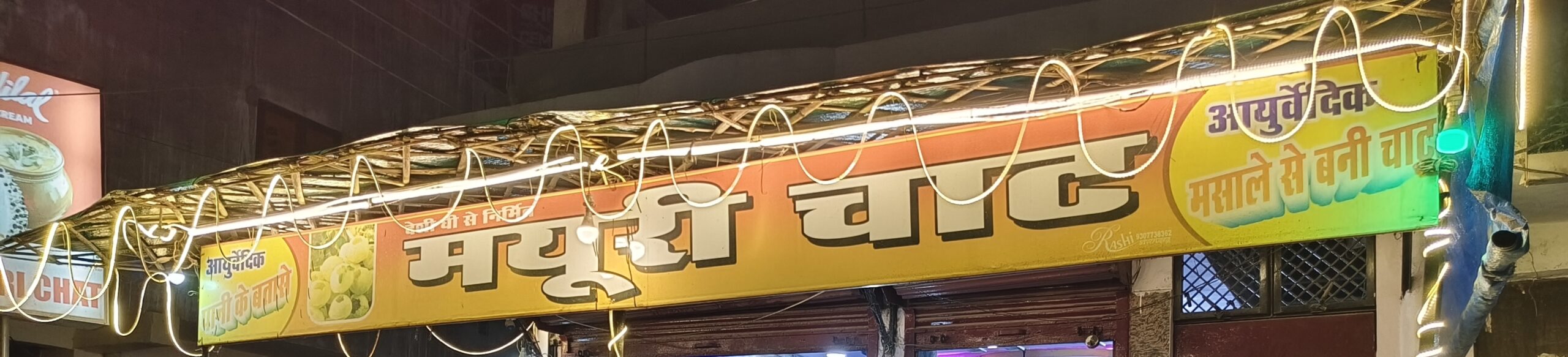 नीचे दिए गए लिंक पर क्लिक करें और गूगल मैप के द्वारा हम तक आसानी से पहुँचे ।