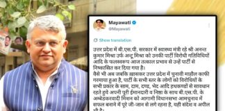मायावती ने पूर्व स्वास्थ्य मंत्री अंटू मिश्रा को बसपा से निकाला: पार्टी विरोधी गतिविधियों के चलते कार्रवाई, कानपुर के रहने वाले हैं अनंत मिश्रा